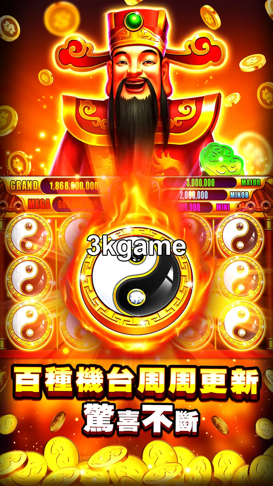 3kgame लॉगिन