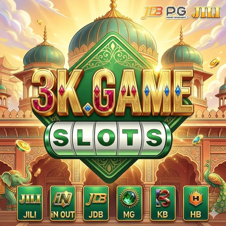 3kgame डाउनलोड